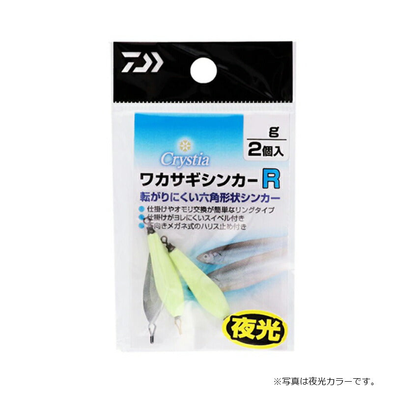 クリスティアワカサギシンカーR 朱