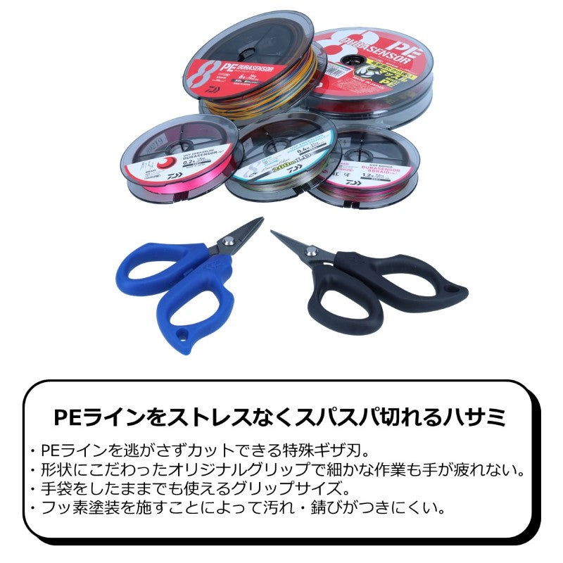 PEシザー 125R+F ブラック