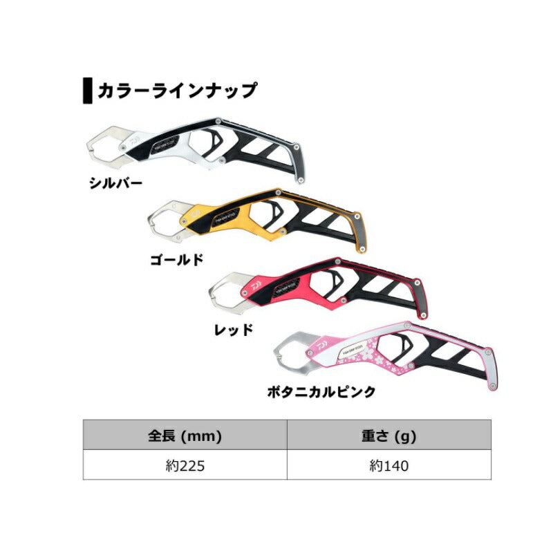 フィッシュグリップ ST225 ボタニカルピンク