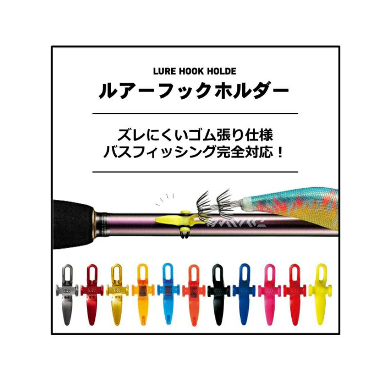 ルアーフックホルダー メタルガンメタ