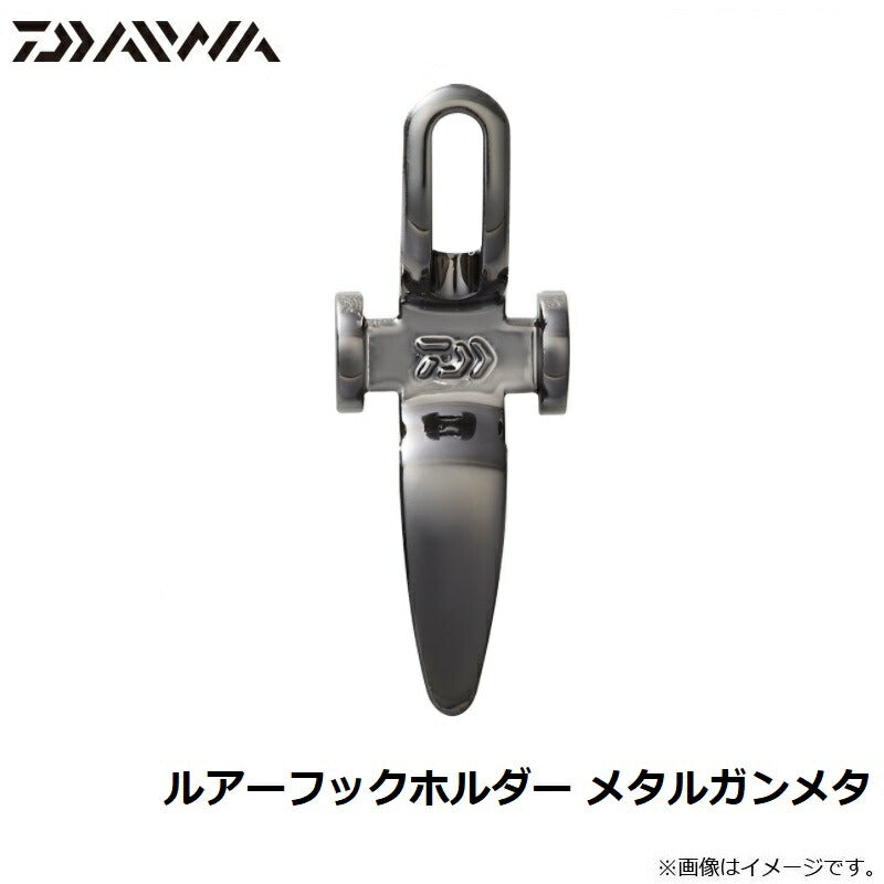 ルアーフックホルダー メタルガンメタ