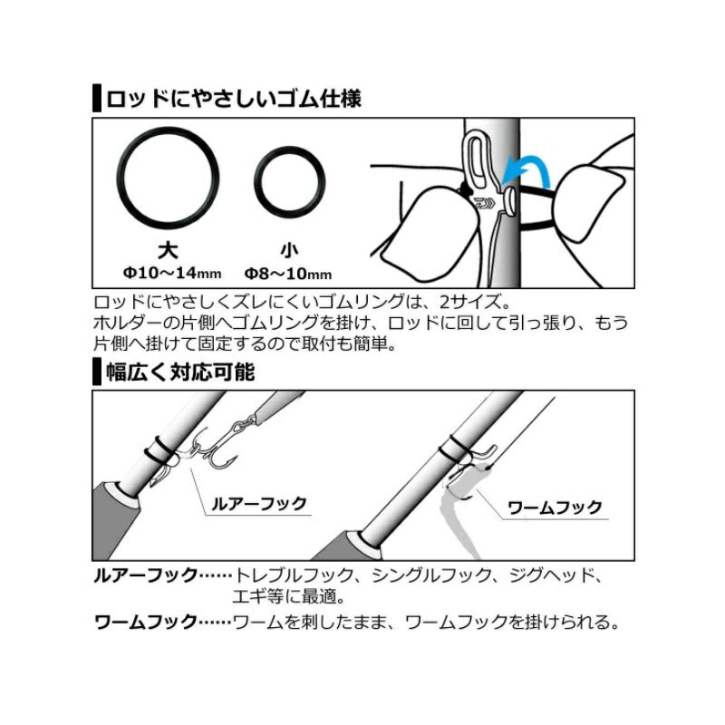 ルアーフックホルダー メタルゴールド