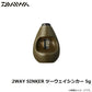 2WAY SINKER ツーウェイシンカー 5g