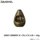 2WAY SINKER ツーウェイシンカー 14g