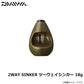 2WAY SINKER ツーウェイシンカー 18g