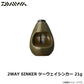 2WAY SINKER ツーウェイシンカー 21g