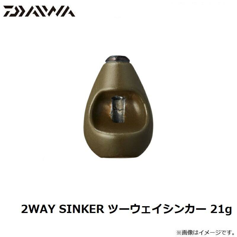 2WAY SINKER ツーウェイシンカー 21g
