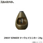 2WAY SINKER ツーウェイシンカー 24g