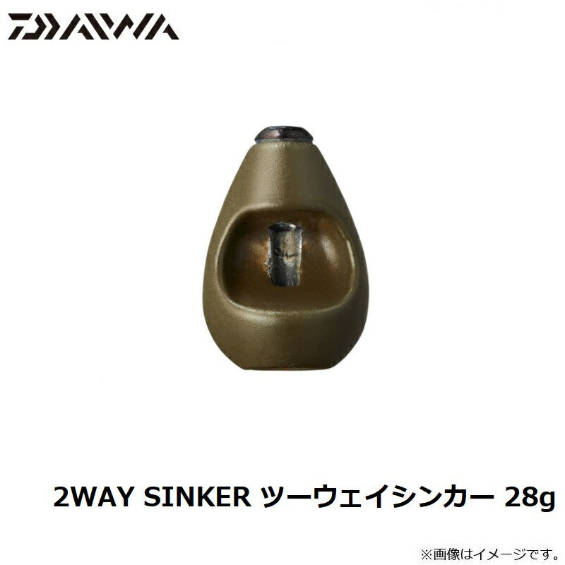 2WAY SINKER ツーウェイシンカー 28g