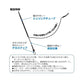 快適天秤アーチ 1.5mm-35cm