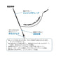 快適天秤アーチ 2.0mm-50cm