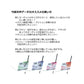 快適天秤アーチ 2.0mm-50cm