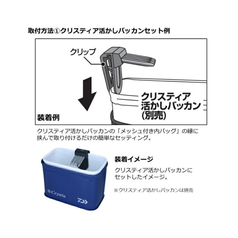 クリスティア ワカサギ 快適ハリハズシ
