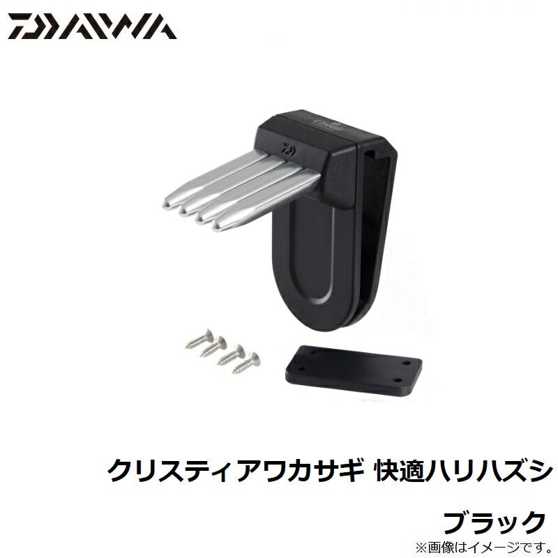クリスティア ワカサギ 快適ハリハズシ