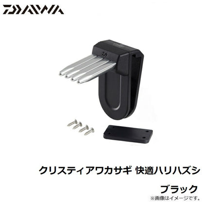 クリスティア ワカサギ 快適ハリハズシ