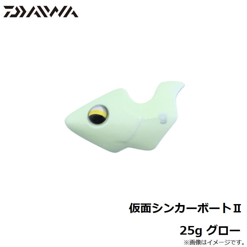 仮面シンカーボート2 25g グロー