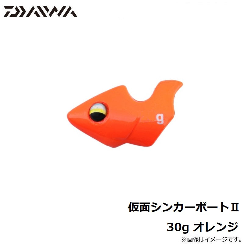 仮面シンカーボート2 30g オレンジ