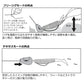 2WAY SINKER ツーウェイシンカー 56g