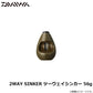 2WAY SINKER ツーウェイシンカー 56g