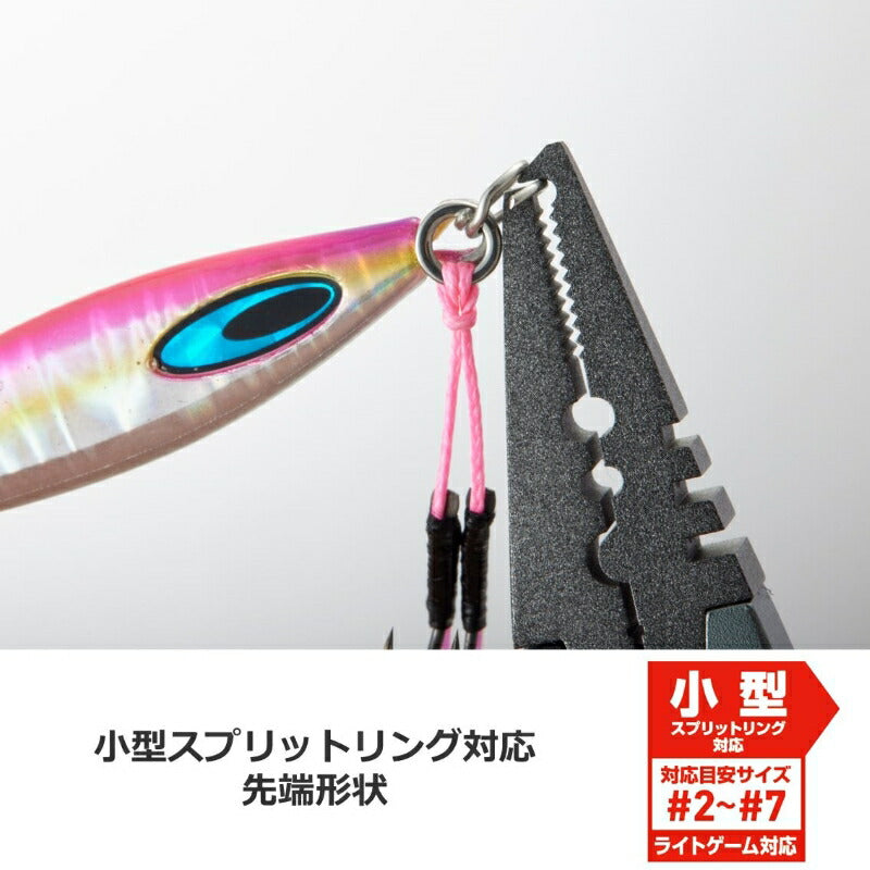アルミプライヤーα 200H ロック LG レッド