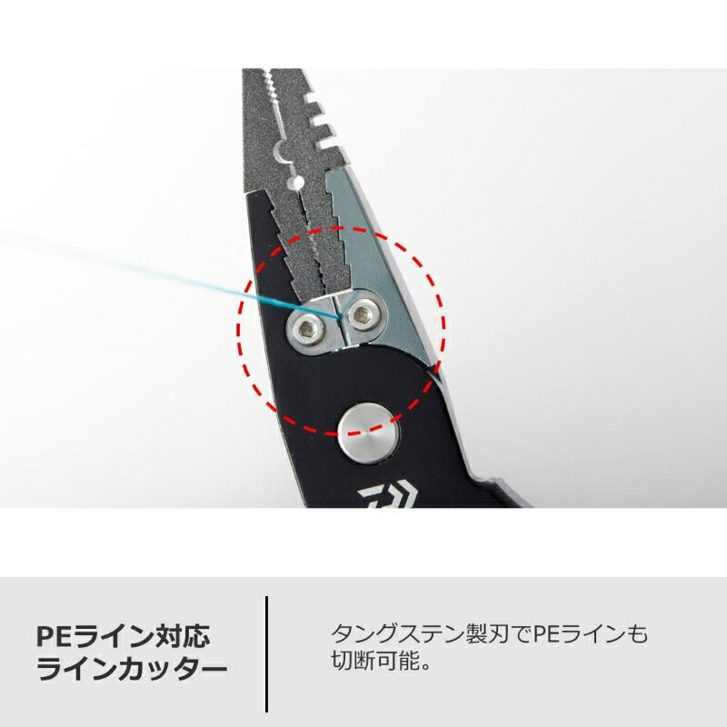アルミプライヤーα 200H ロック LG レッド