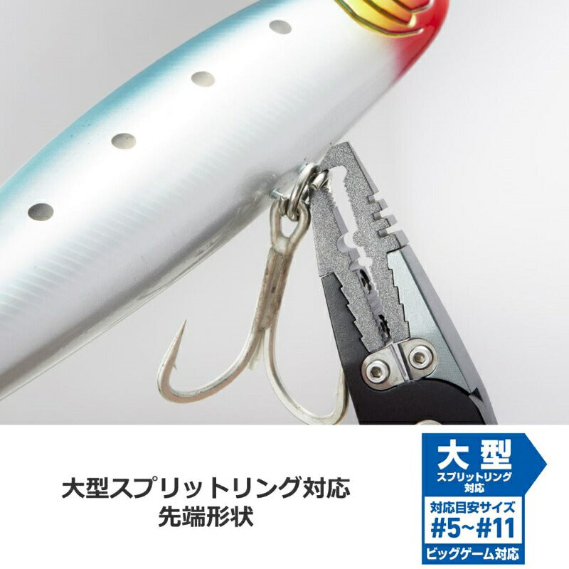 アルミプライヤーα 200H ロック BG ブラック