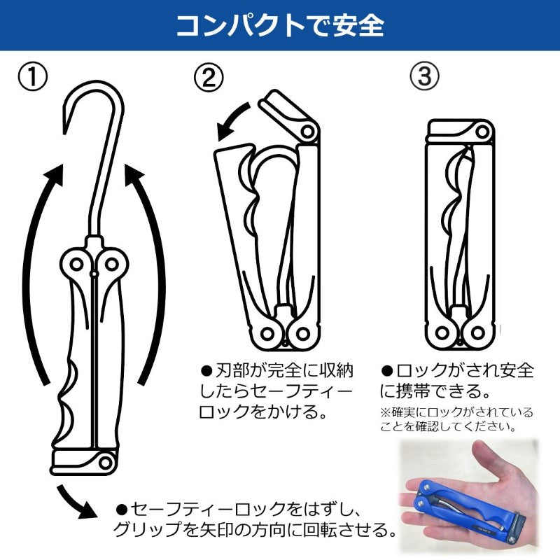 フィッシュギャフ 85 ネイビー