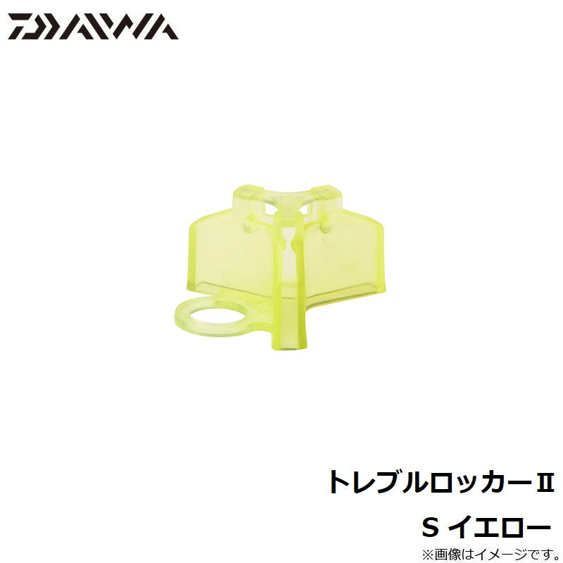 トレブルロッカー2 S イエロー