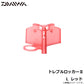 トレブルロッカー2 L  レッド