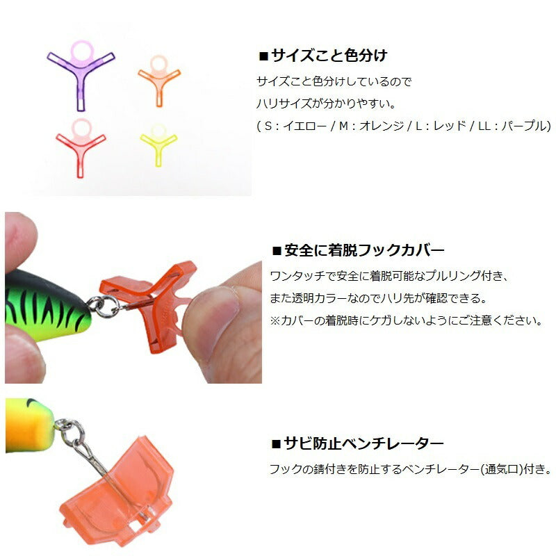 トレブルロッカー2 バリューパック M オレンジ