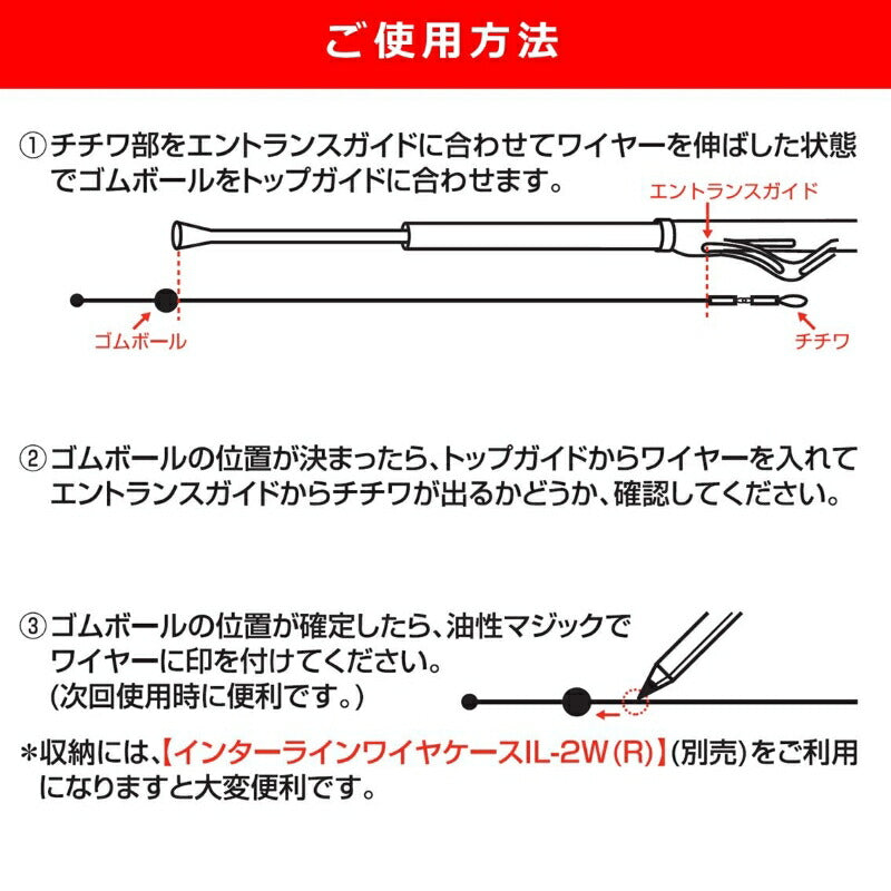 ダイワTOP-INワイヤー 1860NT オレンジ