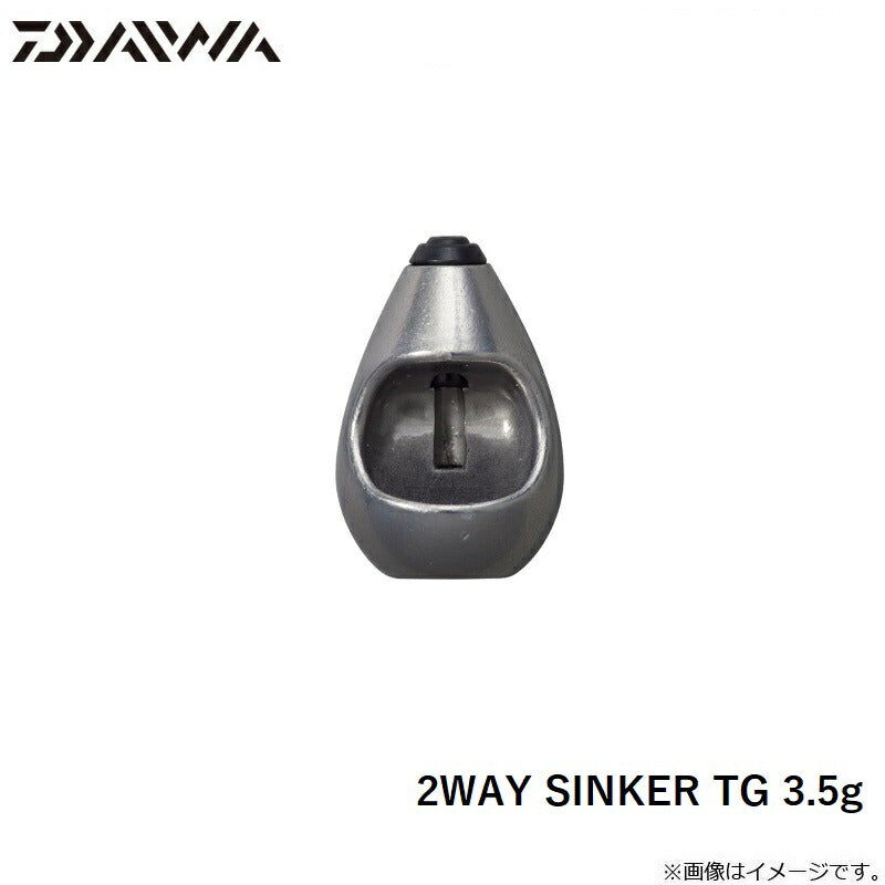 2WAY SINKER ツーウェイシンカー TG 3.5g