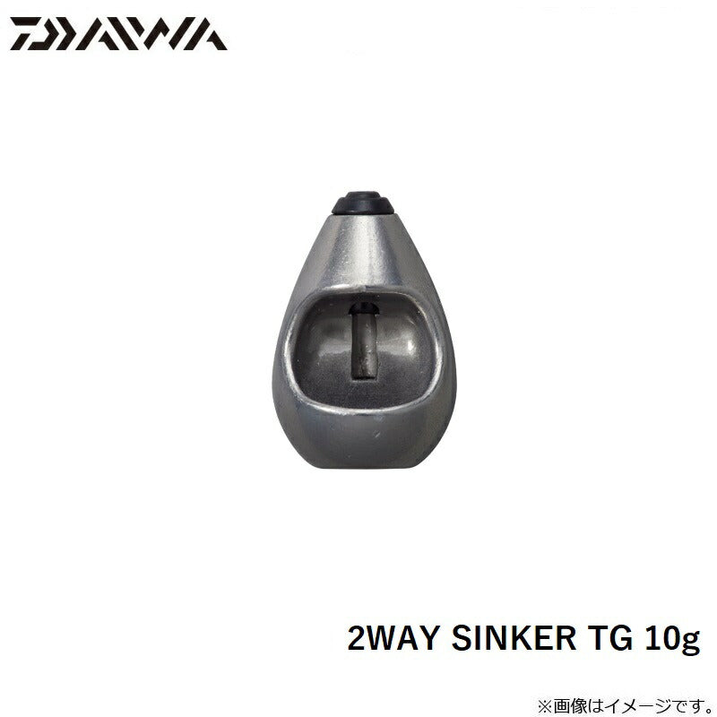 2WAY SINKER ツーウェイシンカー TG 10g