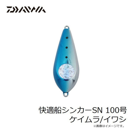快適船シンカー SN 100号