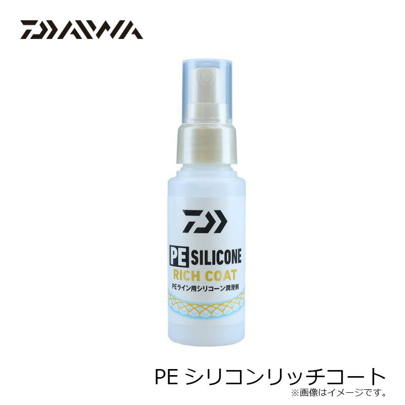 PEシリコンリッチコート