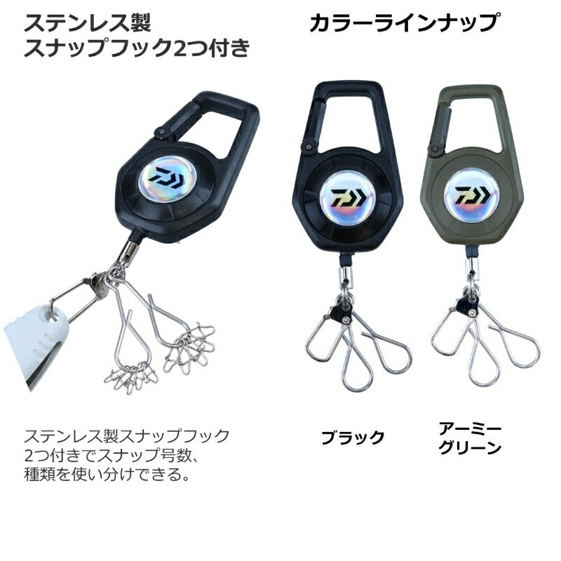 カラビナリール 900 タイプ A アーミーグリーン