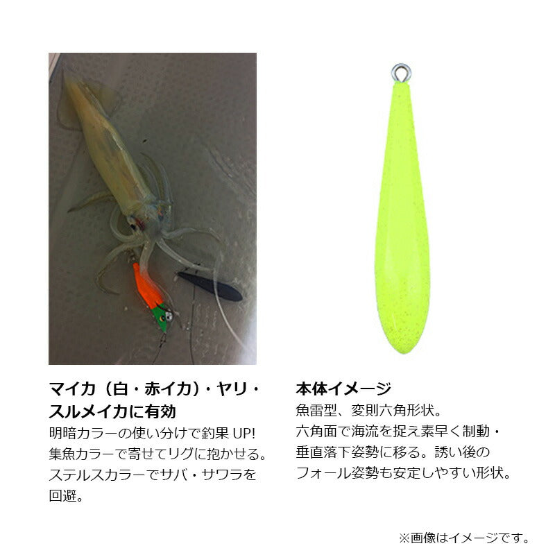 オモリグシンカーTG 40号 グロー