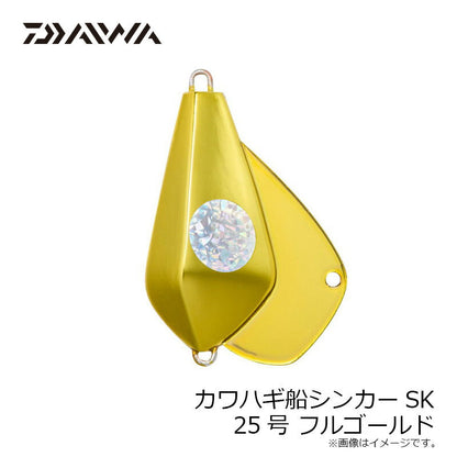 カワハギ船シンカーSK 25号