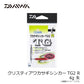 クリスティアワカサギシンカーTG2 R 朱