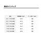 快適天秤 スピード Φ1.4-250