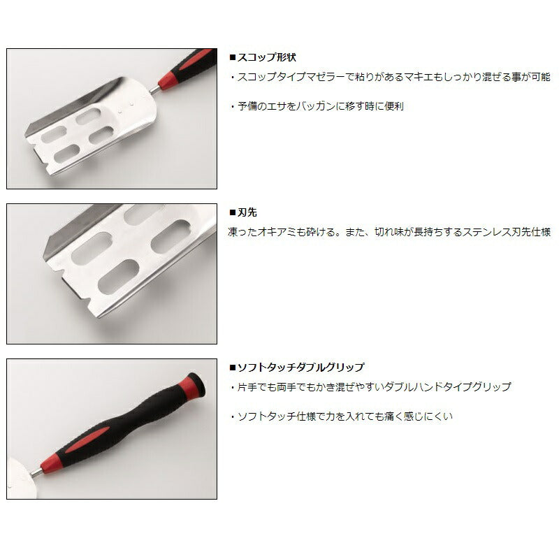プロバイザー コマゼスコップ 400