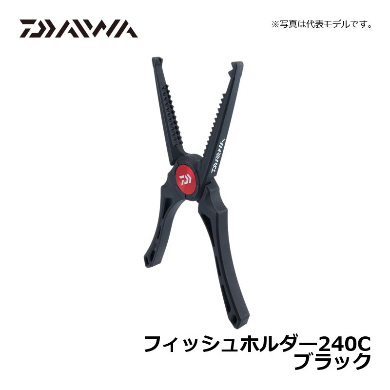 フィッシュホルダー 240C ブラック
