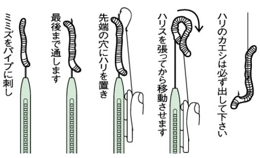 爆釣みみずくん