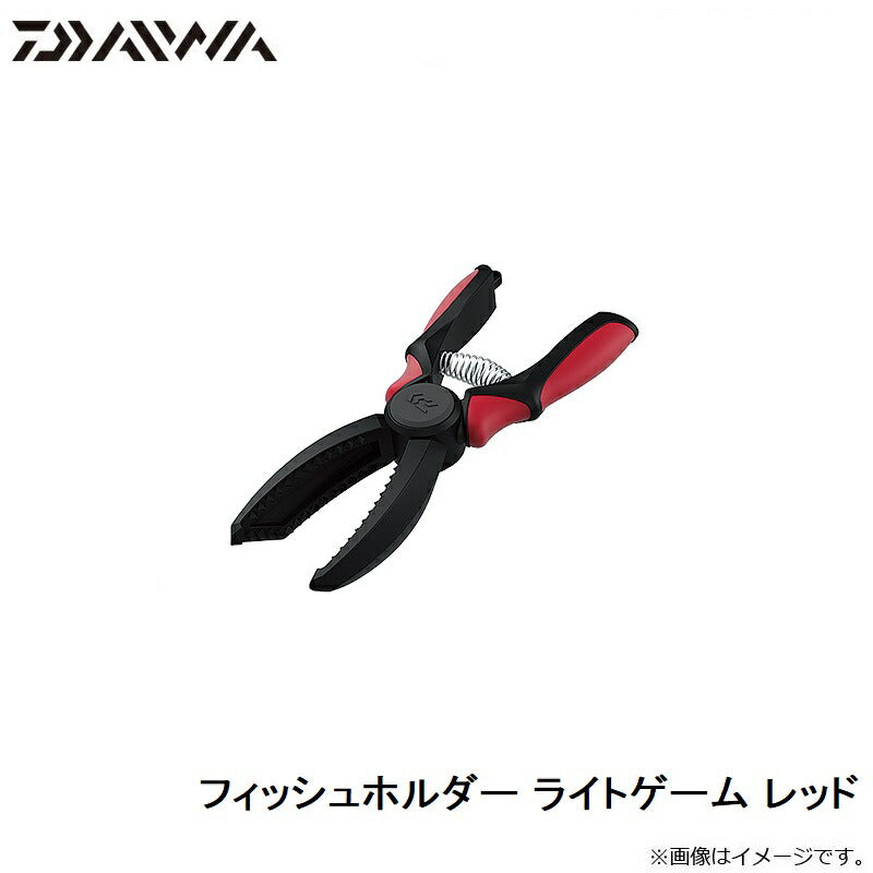 フィッシュホルダー ライトゲーム レッド