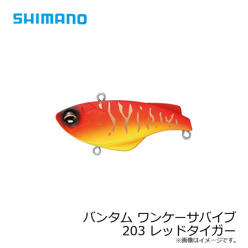 ZV-207P バンタム ワンケーサバイブ