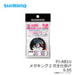 PJ-AB1U メタキング2 完全仕掛け