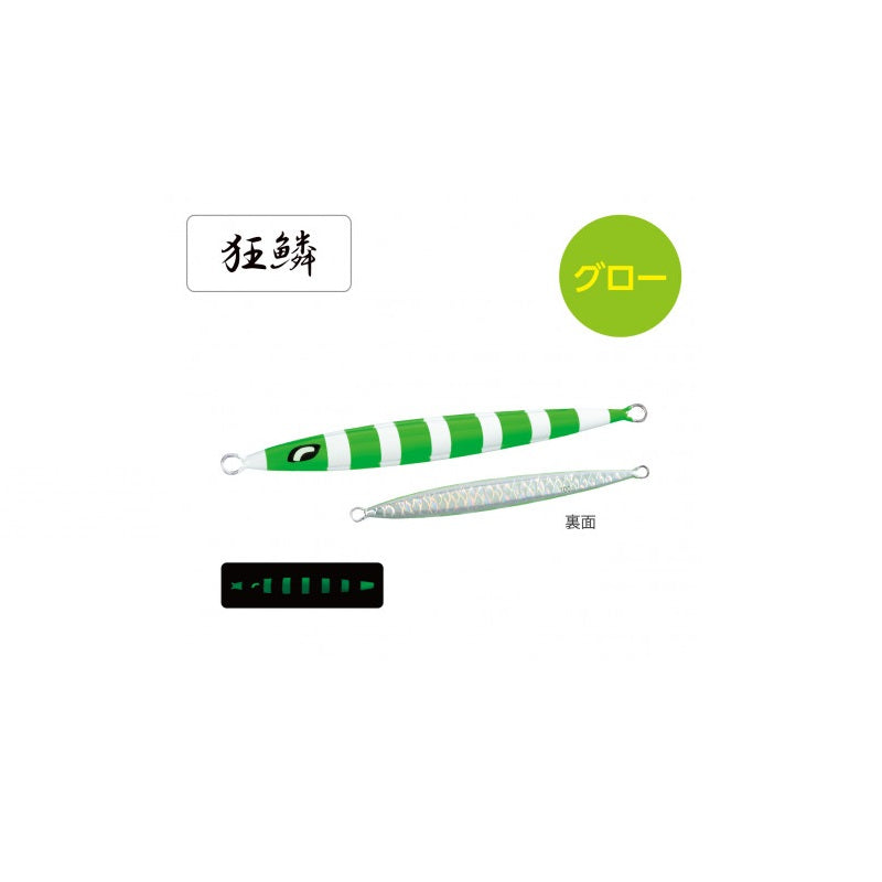 JT-920N オシア スティンガーバタフライ ぺブルスティック 200g