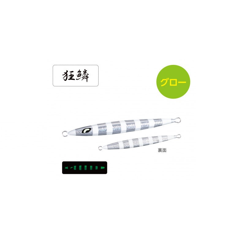 JT-926N オシア スティンガーバタフライ ぺブルスティック 260g