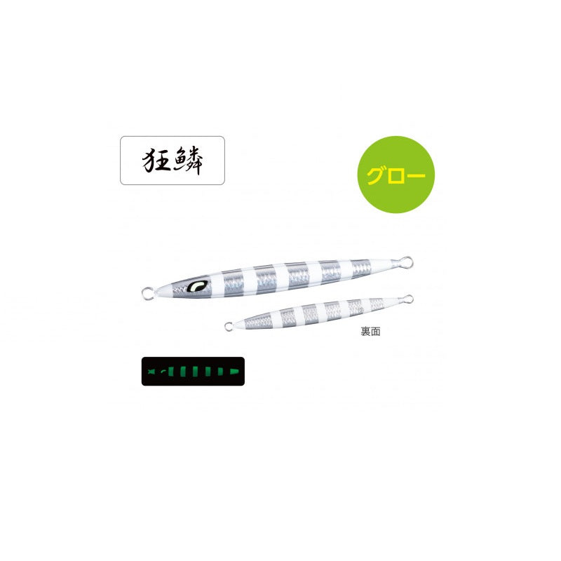 JT-930N オシア スティンガーバタフライ ぺブルスティック 300g