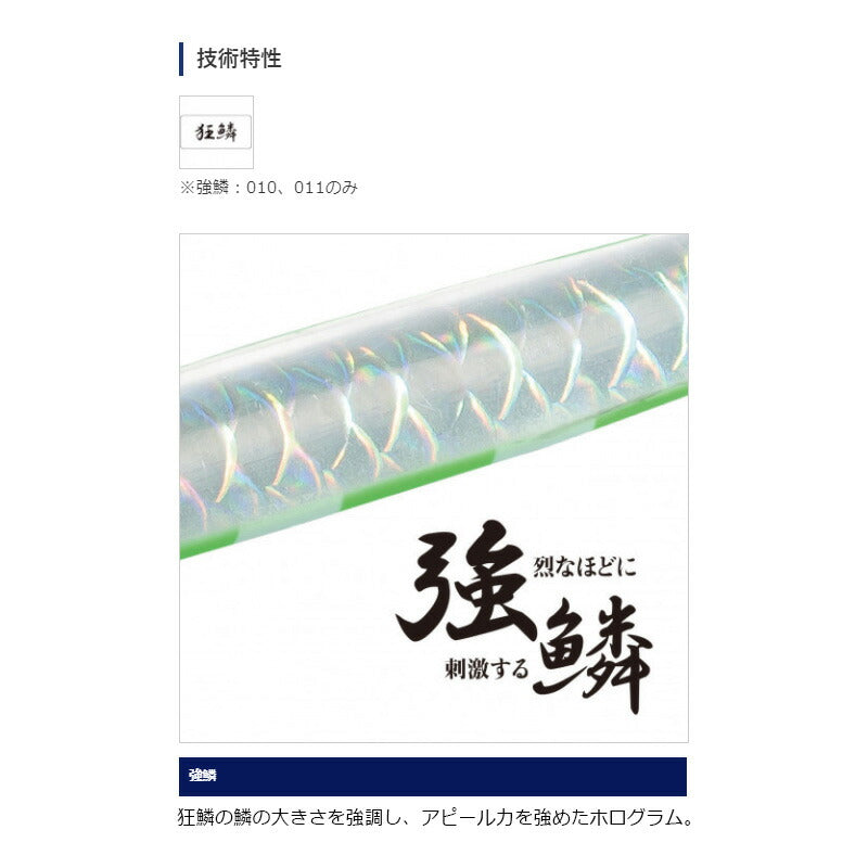 JV-C50S オシア スティンガーバタフライ イージーぺブル 500g